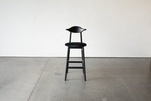 Load image into Gallery viewer, Ember Stool Fabric - Sun at Six
