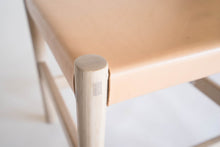 Load image into Gallery viewer, Juniper Stool - Sun at Six
